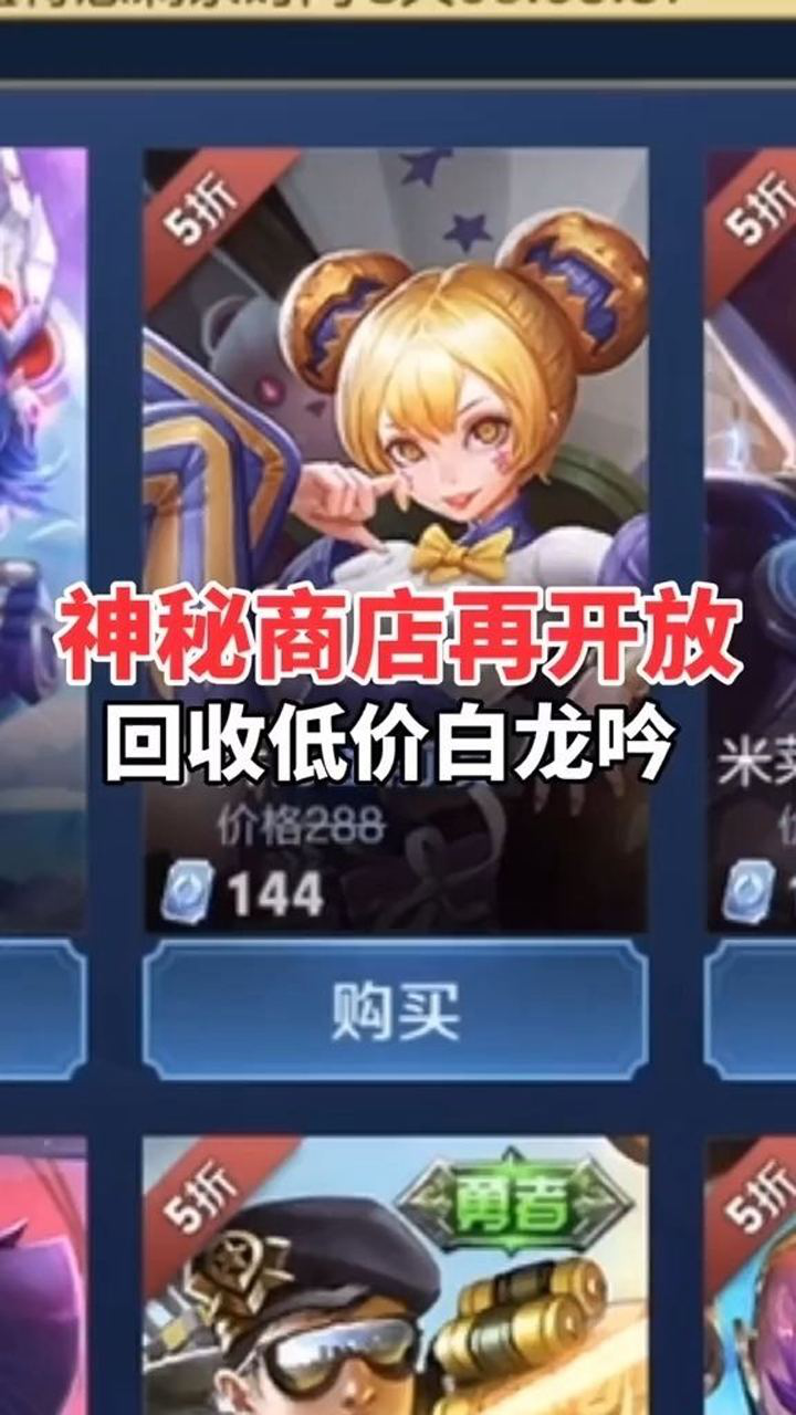 王者号便宜出售_王者荣耀低价辅助购买平台_王者荣耀账号低价出售平台