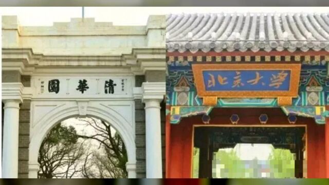 祝贺!阜阳一中7人被清华北大录取!1人被香港大学录取