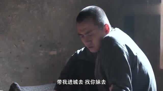 白鹿原大结局:田小娥惨到让人心疼,结局连牲口都不如,苦命女人