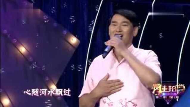 歌曲《小河》演唱:朱之文