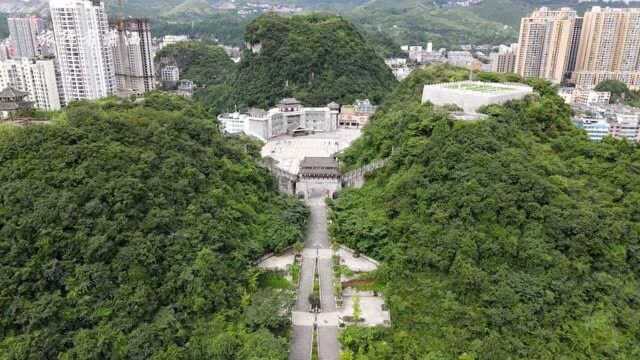 你好六盘水,航拍六枝特区九头山公园