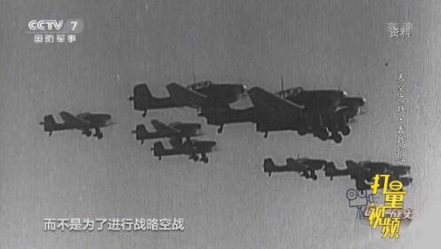 “兰开斯特”轰炸机执行“惩戒行动”|世界战史