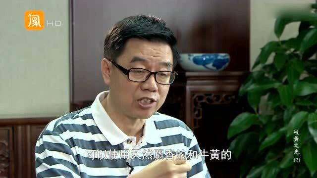 天然麝香卖高价,把控很严格,需要37个部门签字盖章