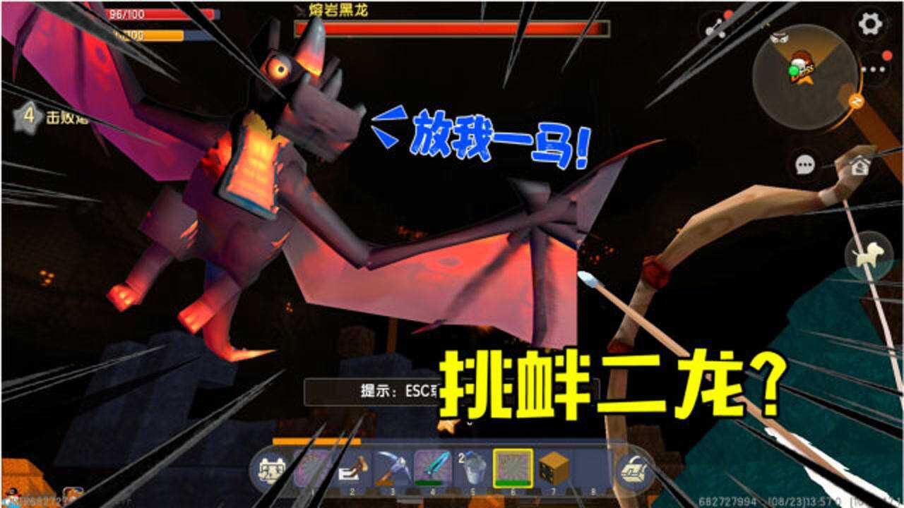 迷你世界桃园传2-65:鱼豆挑衅骂二龙!结果糖豆惨遭针对?