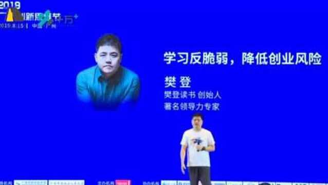 创业就是慢慢培养公司的基因