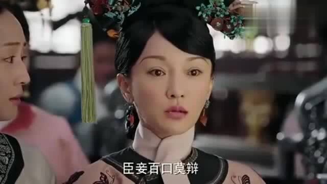 如懿传:这么多人为娴妃解释,乾隆却不相信她会这样做,心痛