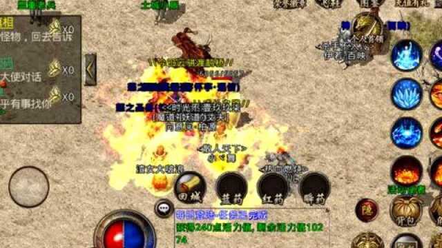 仙境传奇:1.80版本爆率超高!