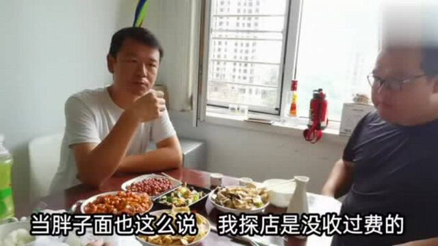 保定刚哥PK直隶杨胖子,两大网络新秀,自媒体要做的好酒也得喝好