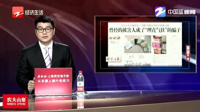 江苏特大网络婚恋诈骗案63人被诉 约14嫌疑人曾是被害人