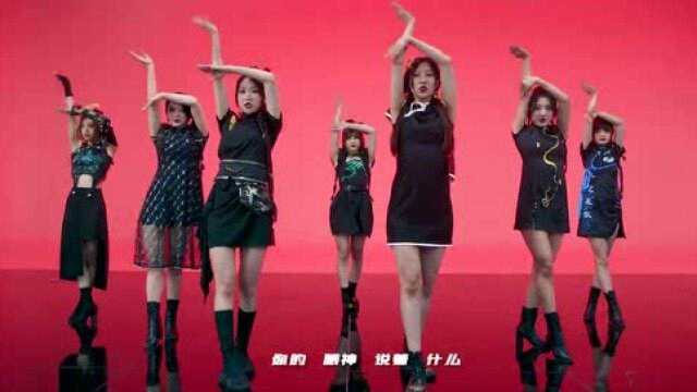 SING女团 8.28幻变MV