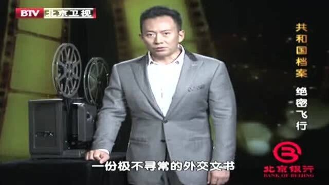 周总理发的一份密报,被尼克松称是二战后美国收到的最重要的文件