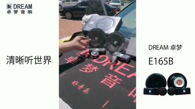 潍坊天宝大众途岳汽车音响无损改装效果试听