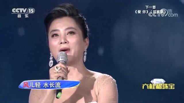 李玲玉《美人吟》,还记得宁静演的大玉儿吗,太经典了!