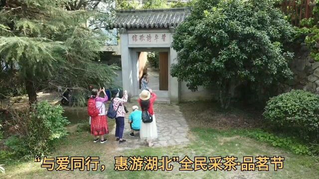 花乡茶谷旅游度假风景区# 积极响应号召推出金秋时节好事多,花乡茶谷有欢乐系列活动.