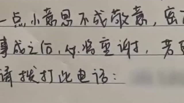 上班路上,捡到了一张自带密码的银行卡,到ATM机一查懵圈了!