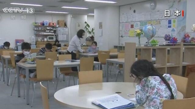 日本:东京都提前开学 学校实施严格防疫措施