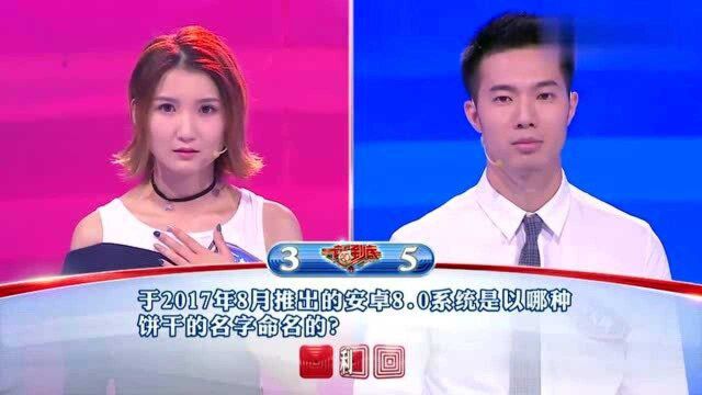 神奇的图片里藏了五个汉字?忍不住想找一找