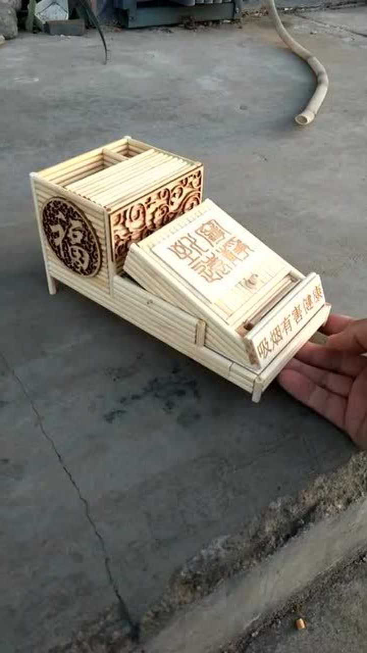 烟盒收纳盒制作方法图片