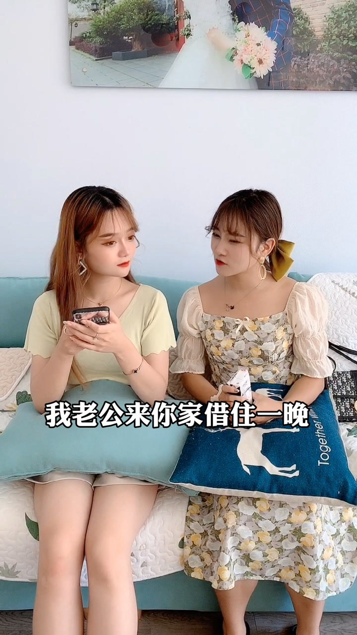 妹妹带老公回家,竟然做出这样的事情?