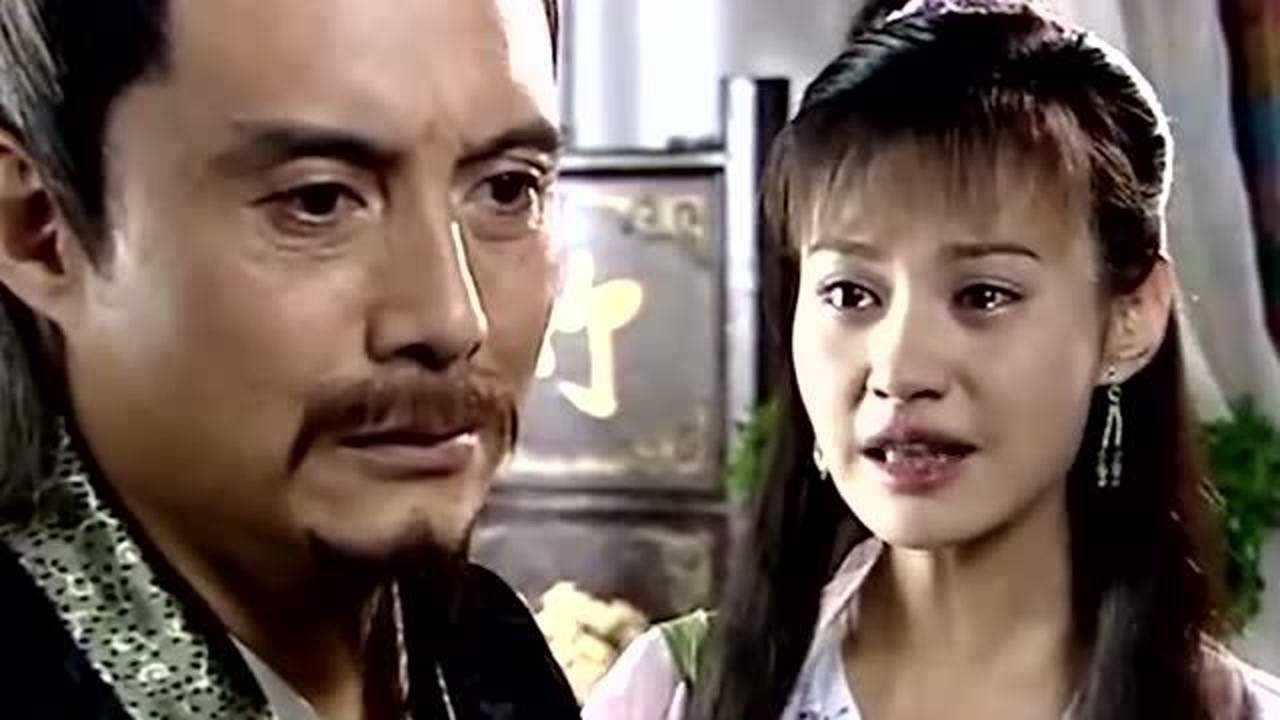 小鱼儿与花无缺:江玉燕找到父亲,可她爹却无法收留她