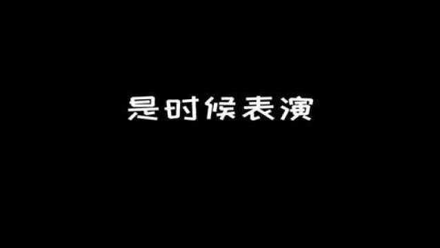 文松的乐器是专门为他量身打造的吧