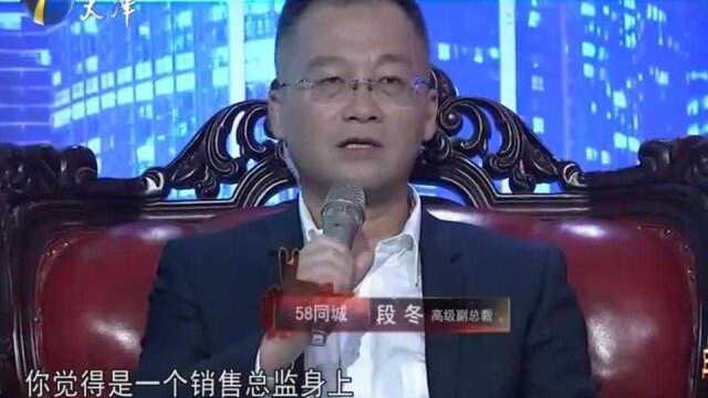 求职者扬言要去企业学习,涂磊:那你给企业交钱吗?