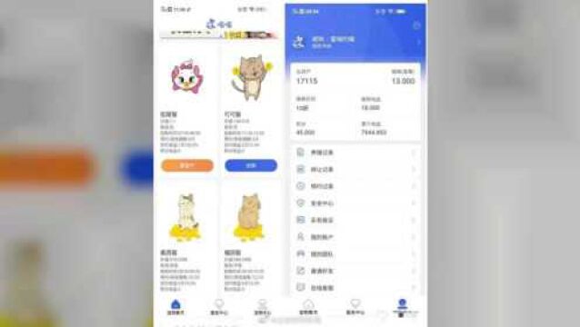 紧急提醒:这种app千万别用!6000多人中招,杭州警方已立案