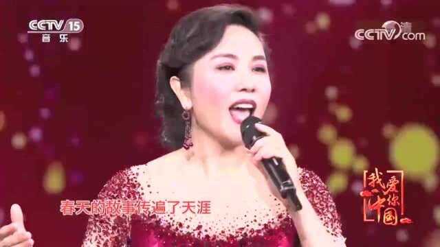 王莹田彦演唱歌曲《再一次出发》,经典老歌,值得一听!