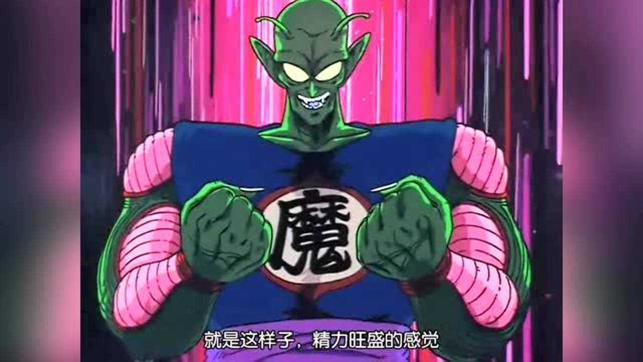 七龙珠短笛大魔王愿望实现后直接将神龙灭了
