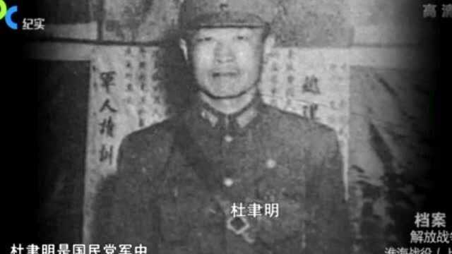 1948年老蒋一句“国难当头,需用大梁”,身患重病的他担任徐州作战指挥