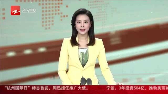 2020浙江民企百强名单出炉 4家企业销售额破2000亿大关