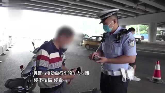 电动车不装号牌,还违规载人骑车,面对处罚竟然这样说