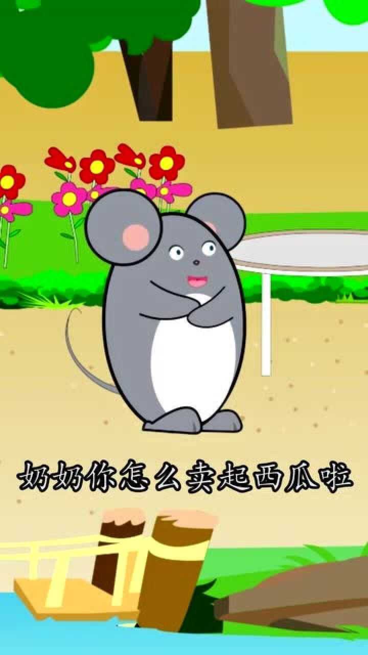 王婆卖瓜自卖自夸原来王婆是个男的