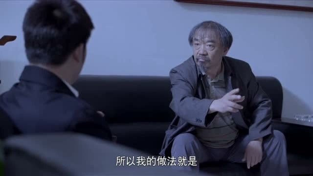 申保国虚情假意让王天生分宅基地,王天生却当了真,申保国肠子都悔青了