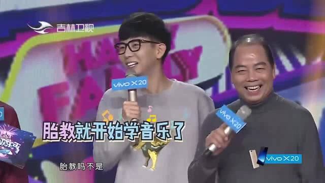 父亲是音乐老师,胡夏学音乐是从小就培养的吗?听胡夏讲讲音乐路