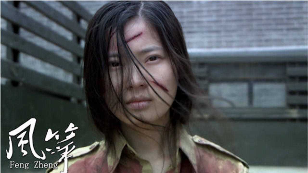 风筝曾墨怡受尽酷刑临死前意外爆出大秘密郑耀先都不敢信