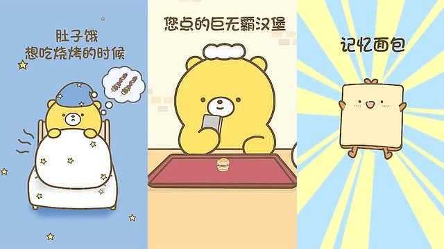 如果真的有这个放大灯,对于吃货们来说真的是太幸福了