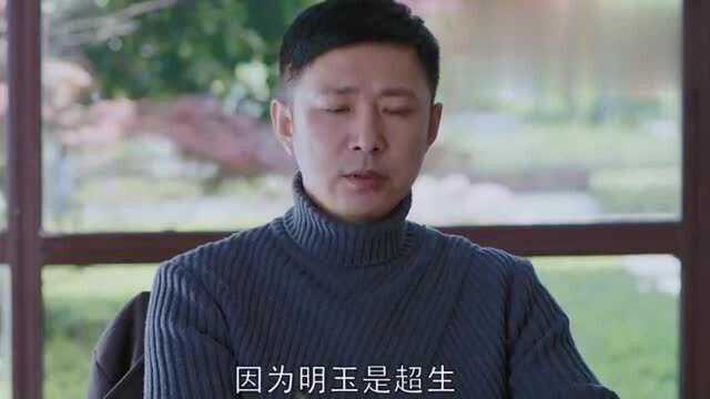 都挺好一听说明玉会签单,明成立马要点大龙虾,真是够狠