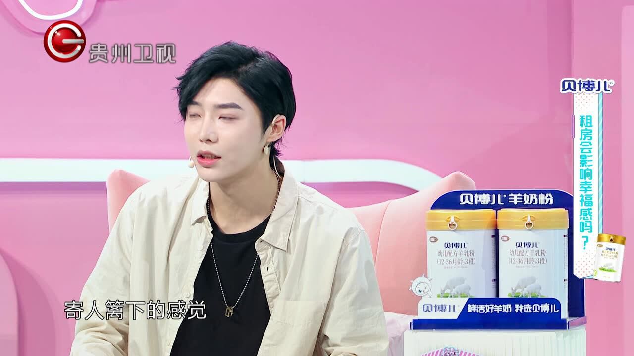 非常完美20200904开场