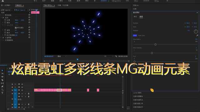 PR基本图形模板,炫酷霓虹多彩线条MG动画元素