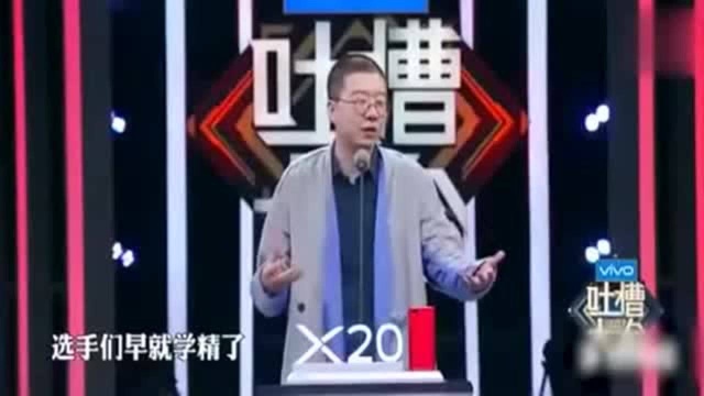 吐槽大会李蛋吐槽张靓颖表白你不上来我不下去,太搞笑了哈哈哈