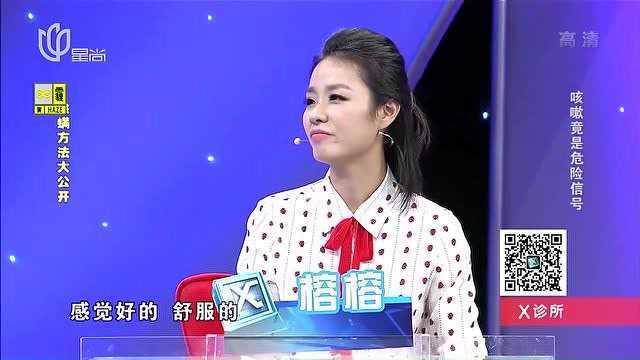 家中有螨虫怎么办?专家现场公开除螨方法,赶紧看看