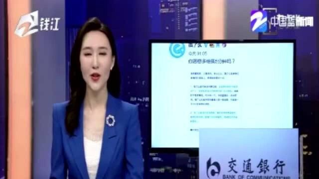 外卖骑手被困在系统中?饿了么将发布用户多等510分钟功能