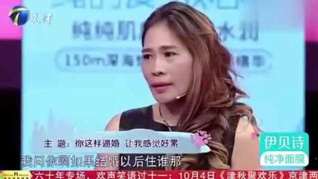 49岁离异大姐,网名是“摇个帅哥就嫁了”