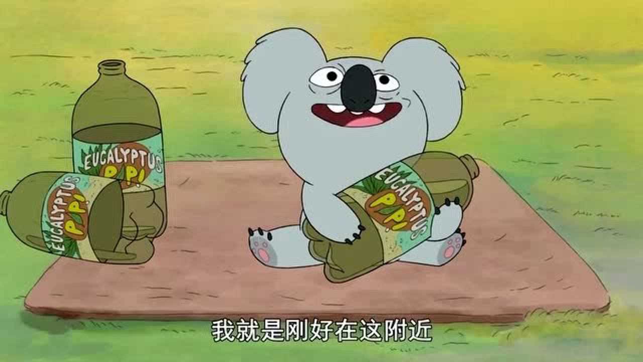 咱们裸熊嚼嚼在熊熊家门口要干什么呢