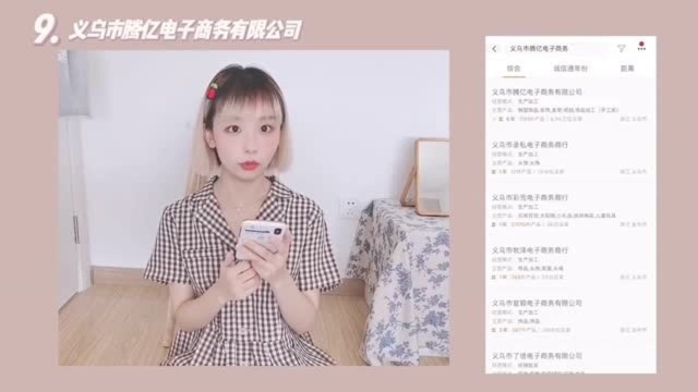 少女心满满的白菜价1688饰品店铺出炉啦~重推!