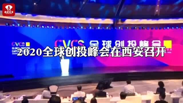 西安入围“前十”