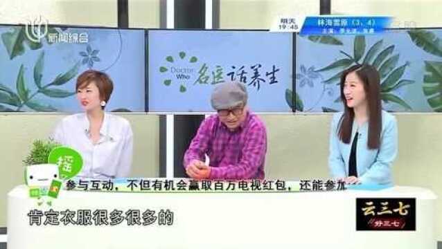 一张纸就可以预防衣物发霉?霉菌对人体究竟有哪些危害?听听专家怎么说