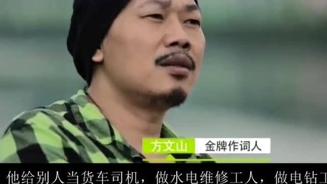 方文山的故事,他是华语乐坛词作“鬼才”,周杰伦背后的男人