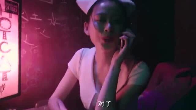 影视精彩剪辑,穿护士服去约会的美女,这身材太让人羡慕了!